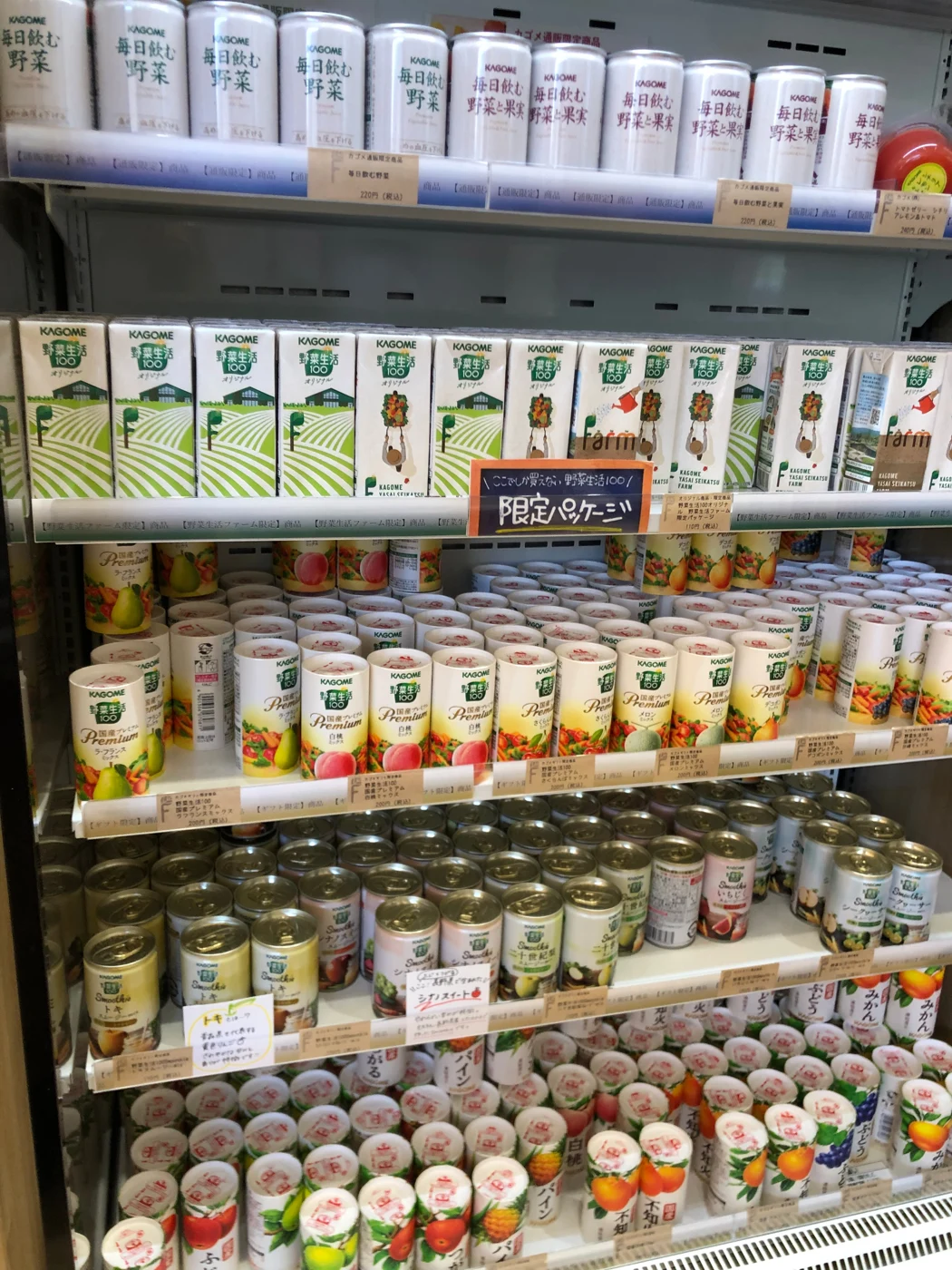 野菜生活ファームの売店に並ぶカゴメ製品