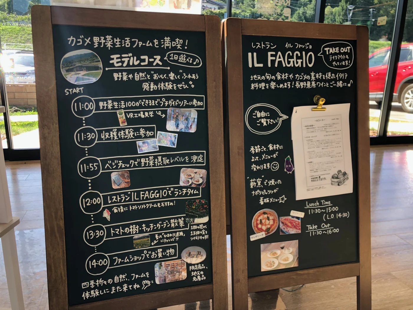 体験とレストランの案内板